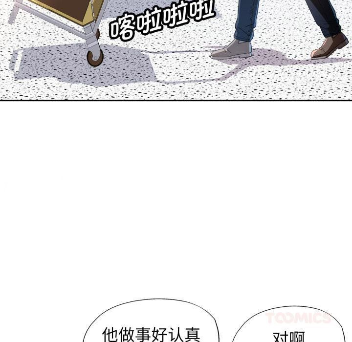 [韩国漫画] 脱轨关系 剧情,女教师,巨乳大奶#[130P]-15