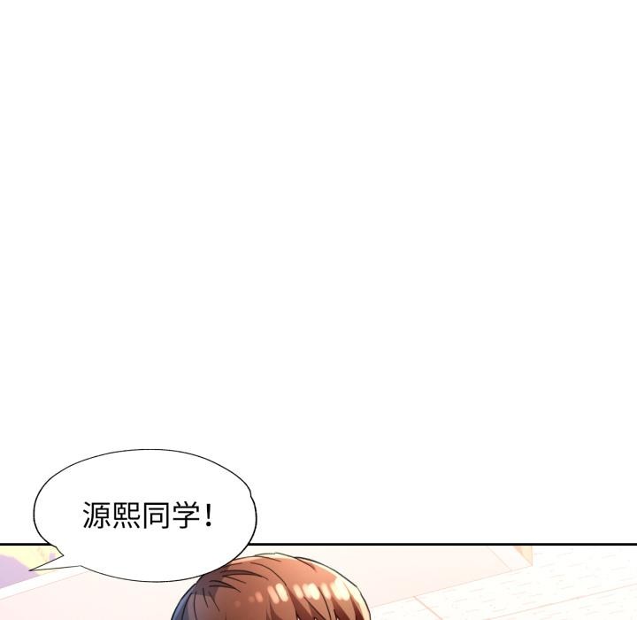 [韩国漫画] 脱轨关系 剧情,女教师,巨乳大奶#[130P]-22