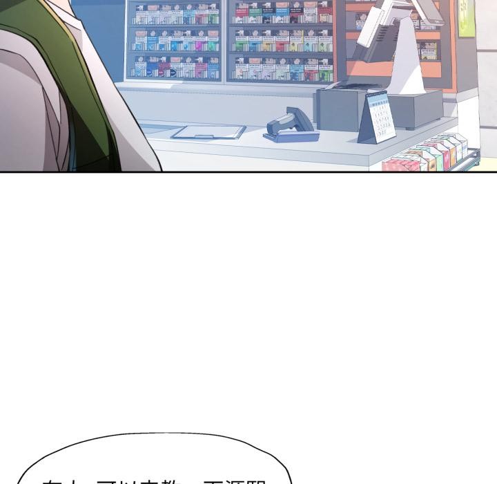 [韩国漫画] 脱轨关系 剧情,女教师,巨乳大奶#[130P]-29