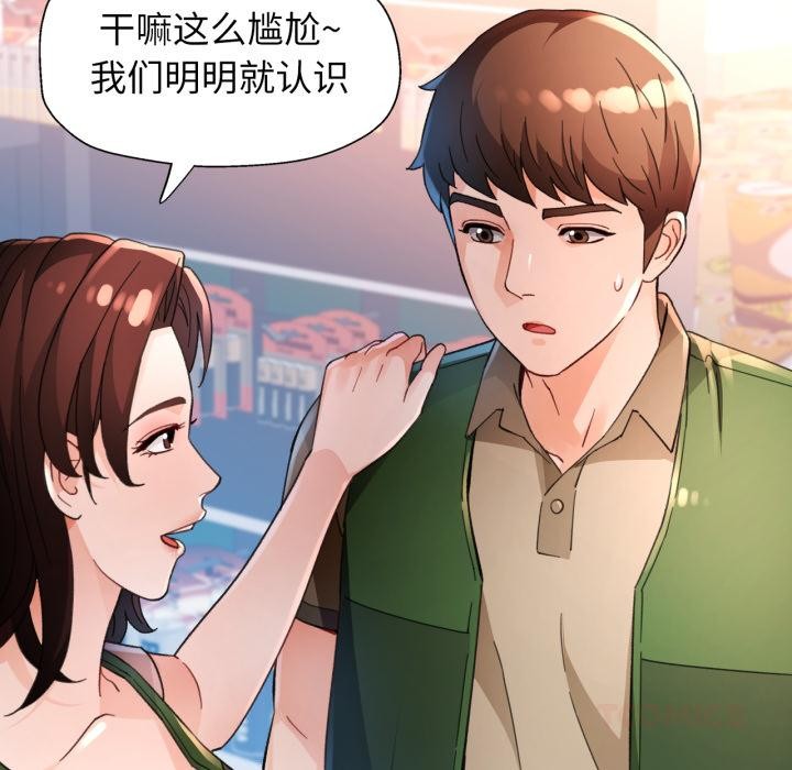 [韩国漫画] 脱轨关系 剧情,女教师,巨乳大奶#[130P]-48