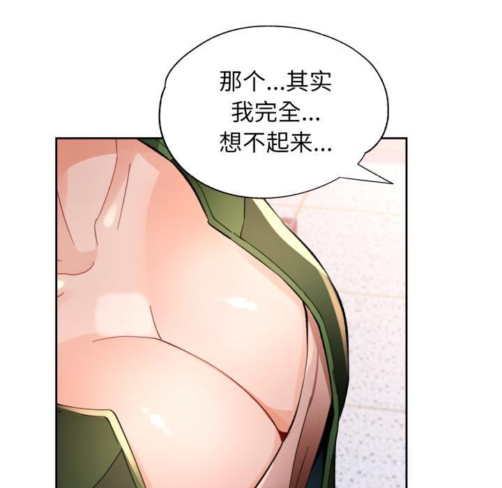 [韩国漫画] 脱轨关系 剧情,女教师,巨乳大奶#[130P]-50