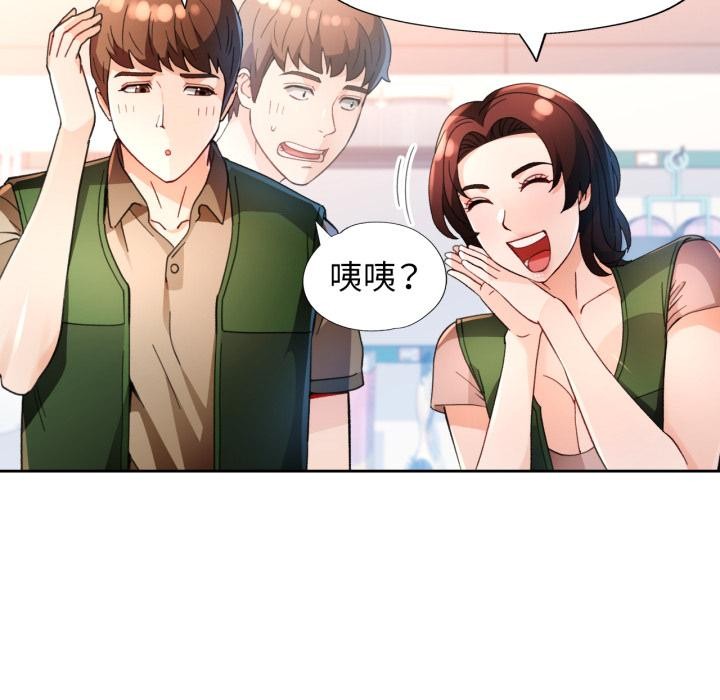 [韩国漫画] 脱轨关系 剧情,女教师,巨乳大奶#[130P]-55