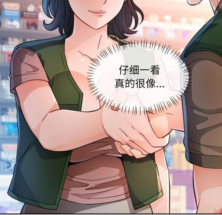 [韩国漫画] 脱轨关系 剧情,女教师,巨乳大奶#[130P]-60