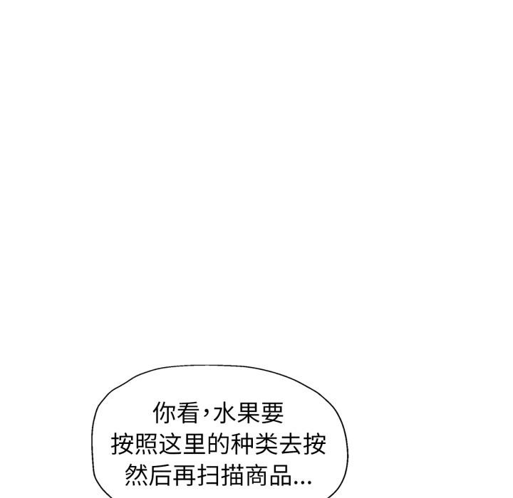 [韩国漫画] 脱轨关系 剧情,女教师,巨乳大奶#[130P]-61