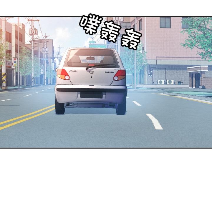 [韩国漫画] 脱轨关系 剧情,女教师,巨乳大奶#[130P]-7