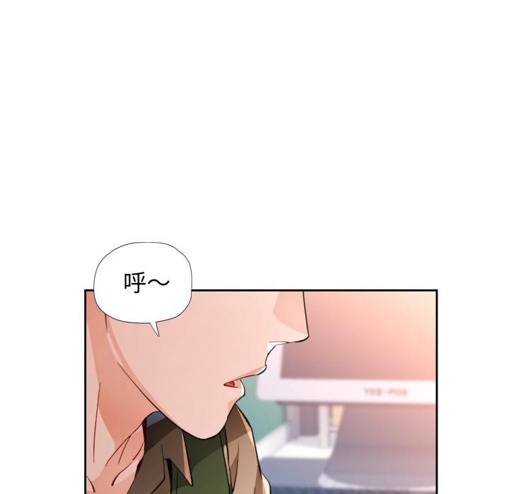 [韩国漫画] 脱轨关系 剧情,女教师,巨乳大奶#[130P]-77