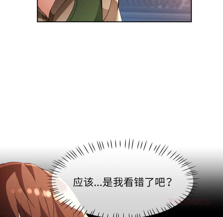 [韩国漫画] 脱轨关系 剧情,女教师,巨乳大奶#[130P]-78