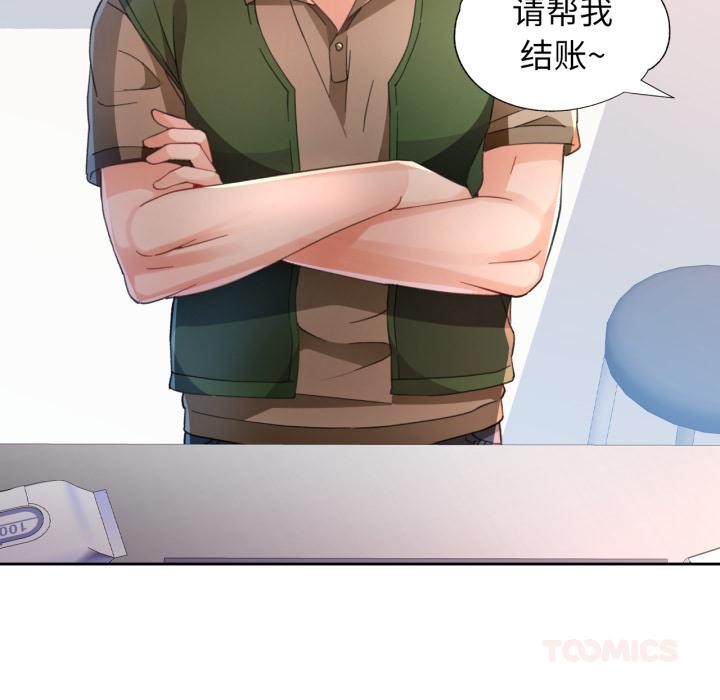[韩国漫画] 脱轨关系 剧情,女教师,巨乳大奶#[130P]-84