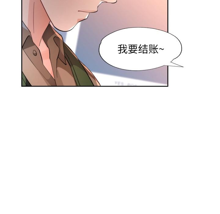 [韩国漫画] 脱轨关系 剧情,女教师,巨乳大奶#[130P]-86