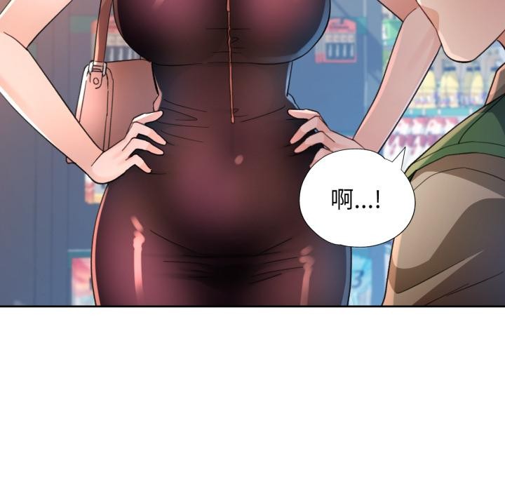 [韩国漫画] 脱轨关系 剧情,女教师,巨乳大奶#[130P]-88