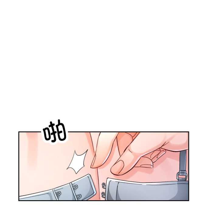 [韩国漫画] 脱轨关系 剧情,女教师,巨乳大奶#[141P]-34
