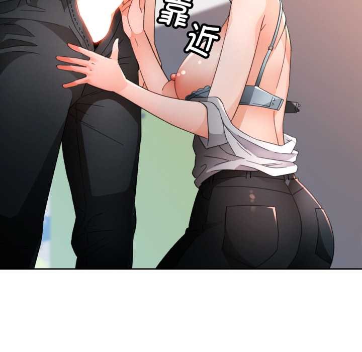 [韩国漫画] 脱轨关系 剧情,女教师,巨乳大奶#[141P]-52