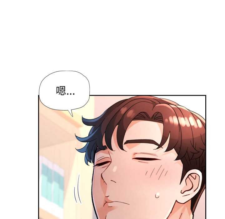 [韩国漫画] 脱轨关系 剧情,女教师,巨乳大奶#[141P]-55