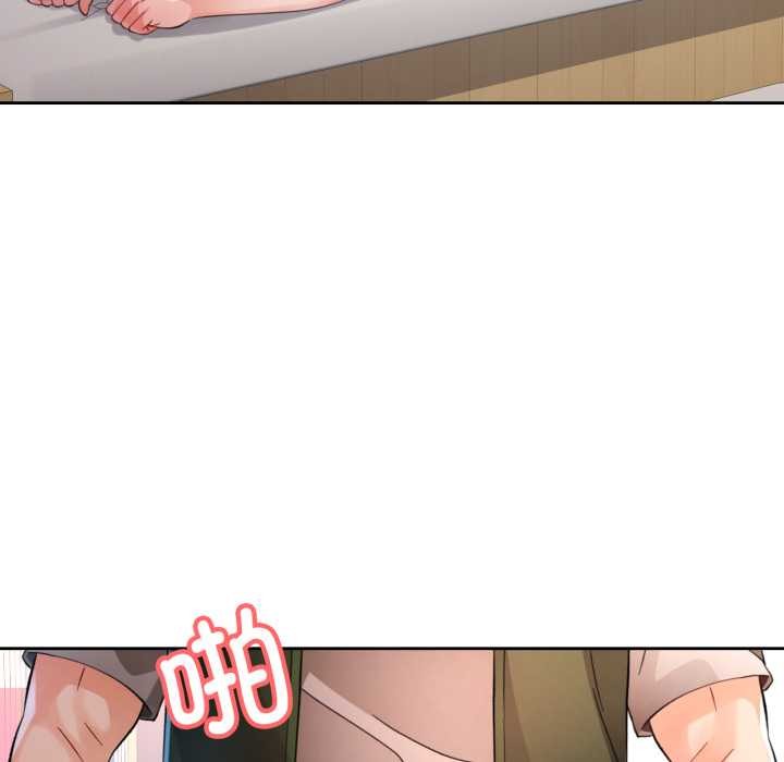 [韩国漫画] 脱轨关系 剧情,女教师,巨乳大奶#[141P]-86