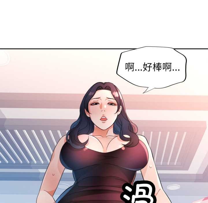 [韩国漫画] 脱轨关系 剧情,女教师,巨乳大奶#[148P]-102