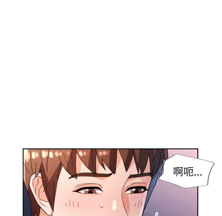 [韩国漫画] 脱轨关系 剧情,女教师,巨乳大奶#[148P]-109