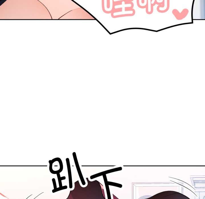 [韩国漫画] 脱轨关系 剧情,女教师,巨乳大奶#[148P]-119