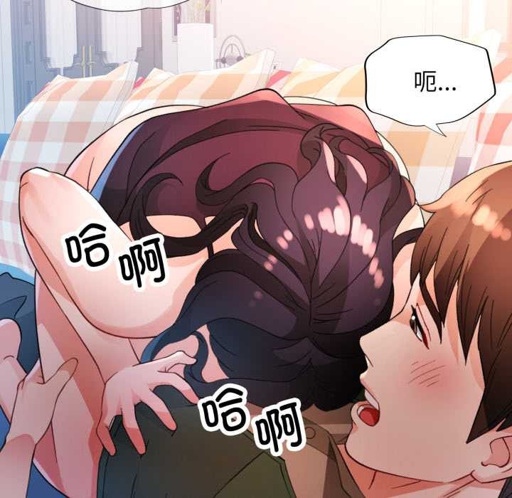 [韩国漫画] 脱轨关系 剧情,女教师,巨乳大奶#[148P]-122