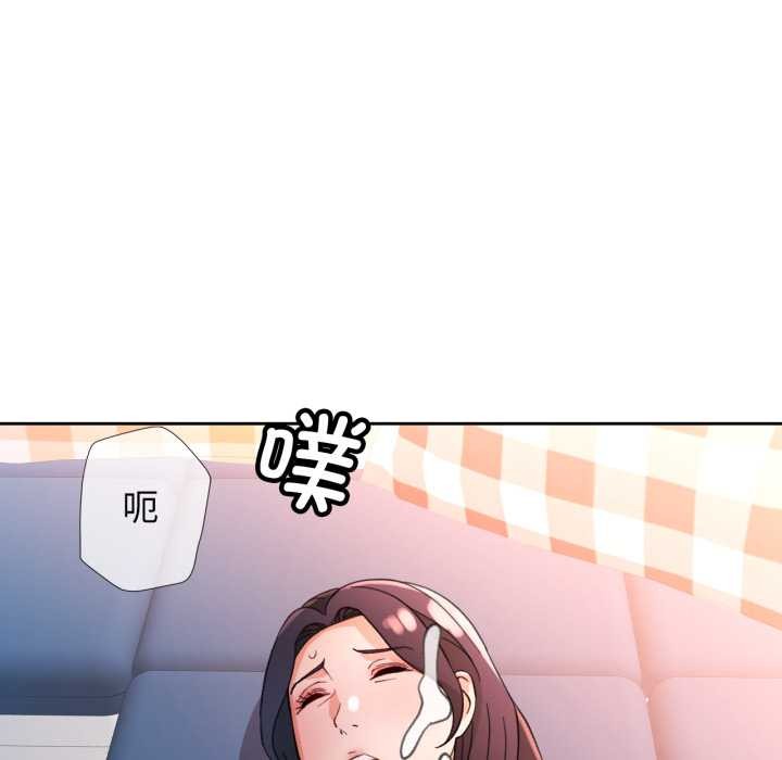 [韩国漫画] 脱轨关系 剧情,女教师,巨乳大奶#[148P]-140