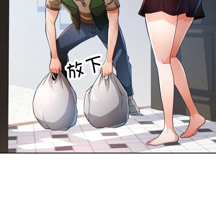 [韩国漫画] 脱轨关系 剧情,女教师,巨乳大奶#[148P]-18