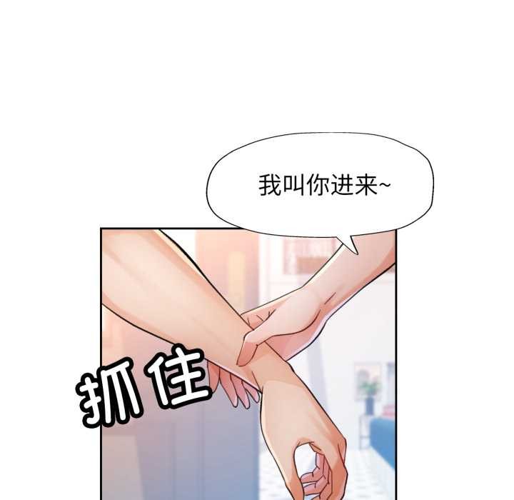 [韩国漫画] 脱轨关系 剧情,女教师,巨乳大奶#[148P]-19