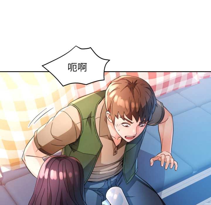 [韩国漫画] 脱轨关系 剧情,女教师,巨乳大奶#[148P]-31