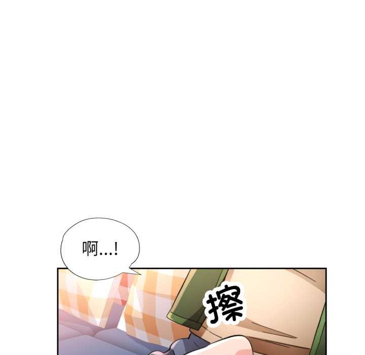 [韩国漫画] 脱轨关系 剧情,女教师,巨乳大奶#[148P]-37