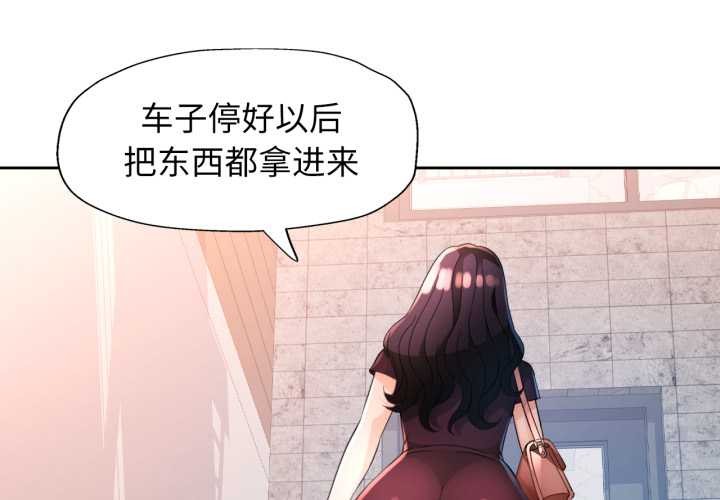 [韩国漫画] 脱轨关系 剧情,女教师,巨乳大奶#[148P]-4