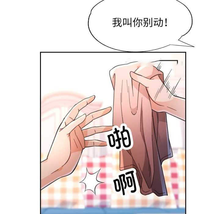 [韩国漫画] 脱轨关系 剧情,女教师,巨乳大奶#[148P]-41