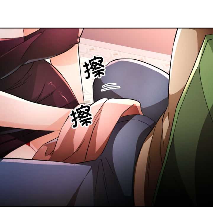 [韩国漫画] 脱轨关系 剧情,女教师,巨乳大奶#[148P]-43