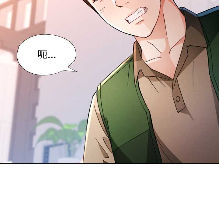 [韩国漫画] 脱轨关系 剧情,女教师,巨乳大奶#[148P]-47