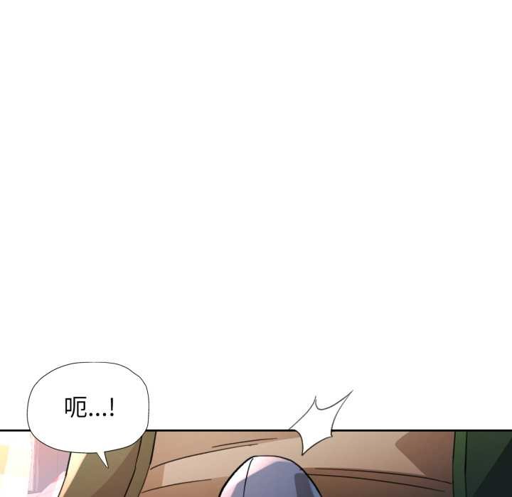 [韩国漫画] 脱轨关系 剧情,女教师,巨乳大奶#[148P]-52