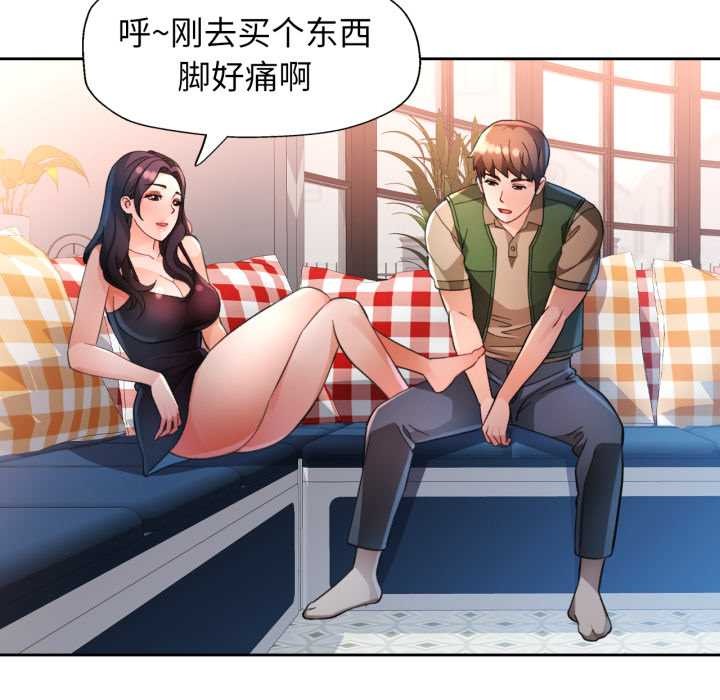 [韩国漫画] 脱轨关系 剧情,女教师,巨乳大奶#[148P]-63