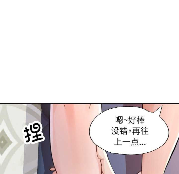 [韩国漫画] 脱轨关系 剧情,女教师,巨乳大奶#[148P]-69