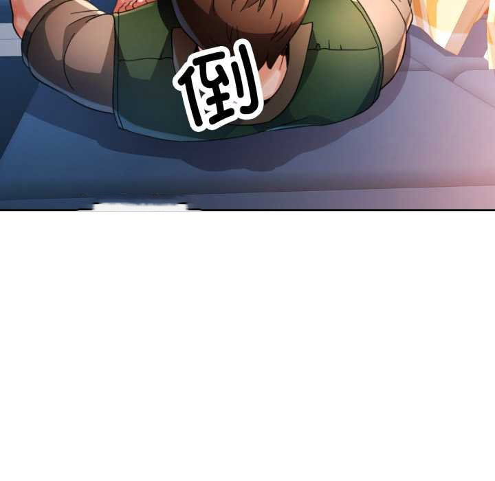 [韩国漫画] 脱轨关系 剧情,女教师,巨乳大奶#[148P]-83