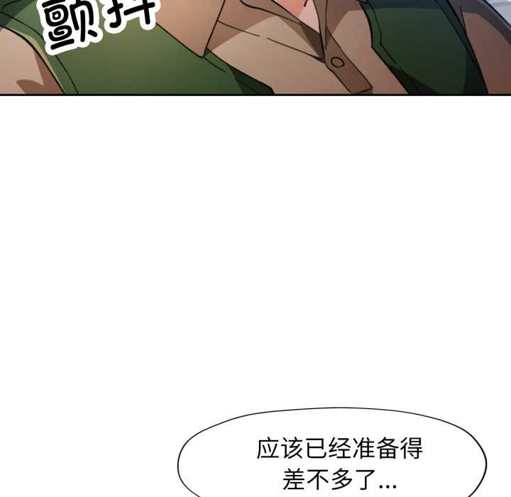 [韩国漫画] 脱轨关系 剧情,女教师,巨乳大奶#[148P]-95