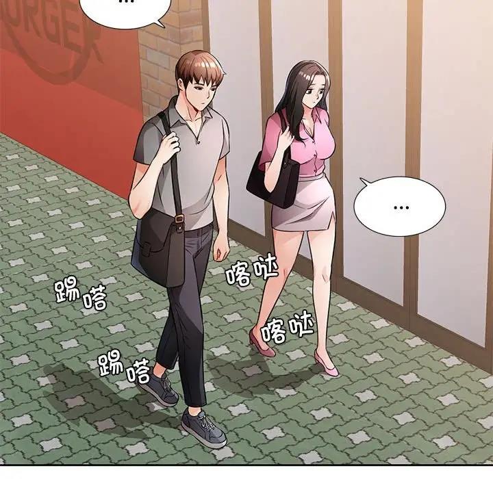 [韩国漫画] 脱轨关系 剧情,女教师,巨乳大奶#[168P]-148