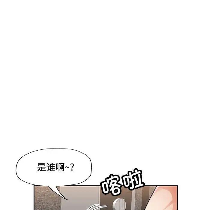 [韩国漫画] 脱轨关系 剧情,女教师,巨乳大奶#[168P]-162