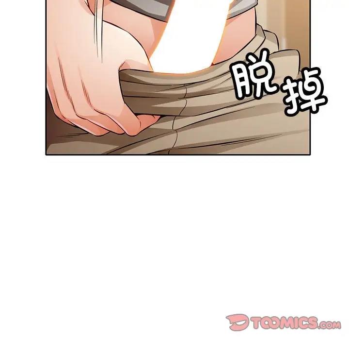 [韩国漫画] 脱轨关系 剧情,女教师,巨乳大奶#[168P]-84
