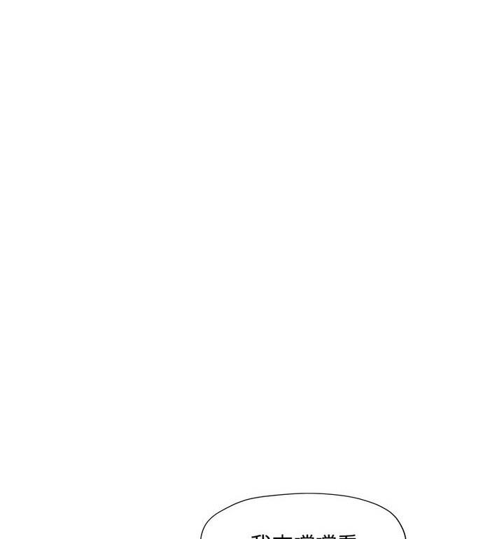 [韩国漫画] 脱轨关系 剧情,女教师,巨乳大奶#[170P]-127