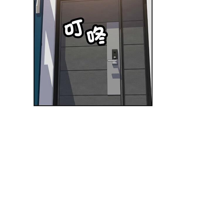 [韩国漫画] 脱轨关系 剧情,女教师,巨乳大奶#[170P]-4