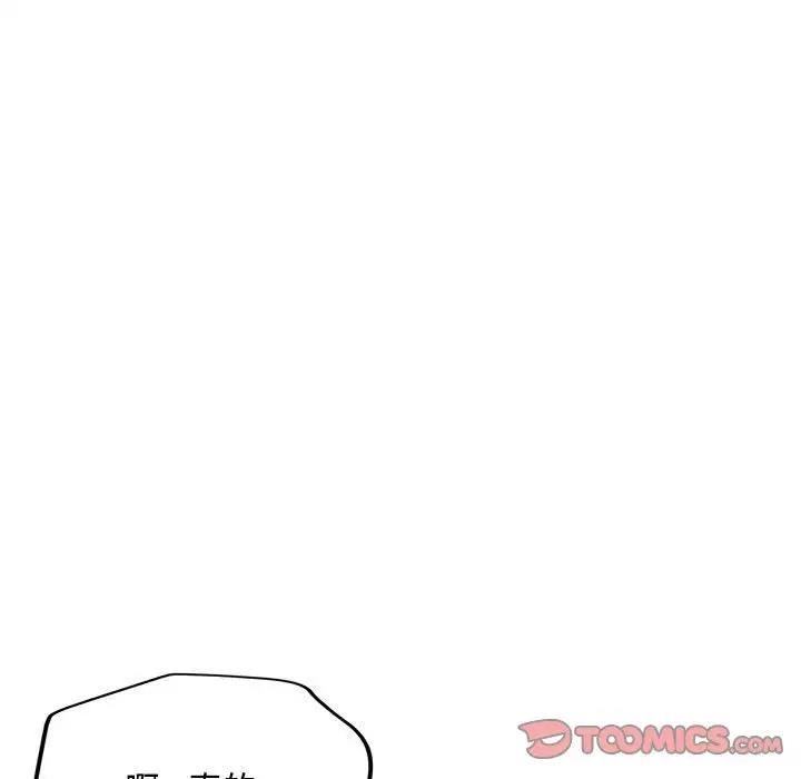 [韩国漫画] 脱轨关系 剧情,女教师,巨乳大奶#[198P]-100