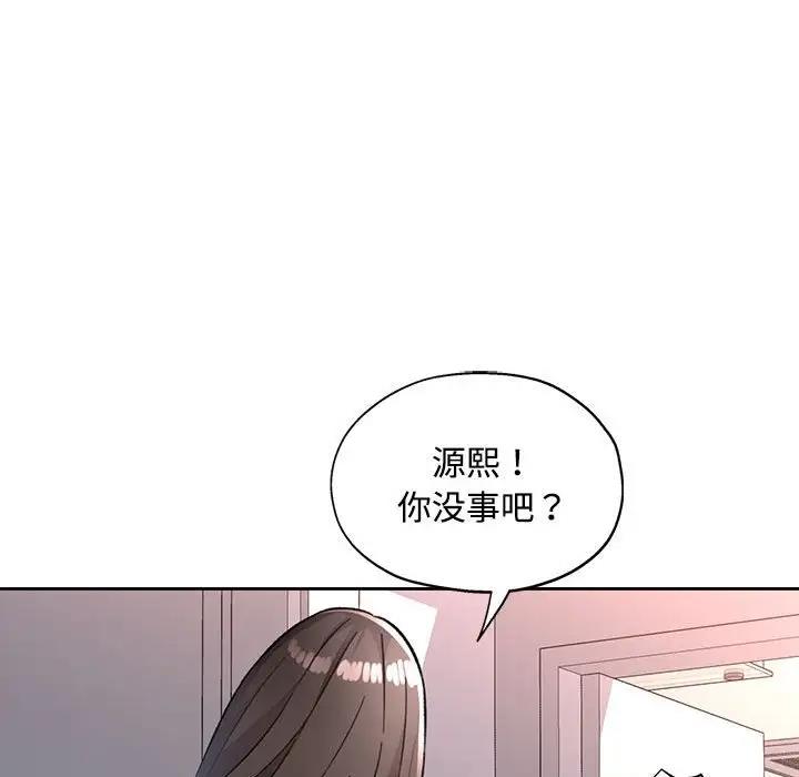 [韩国漫画] 脱轨关系 剧情,女教师,巨乳大奶#[198P]-37