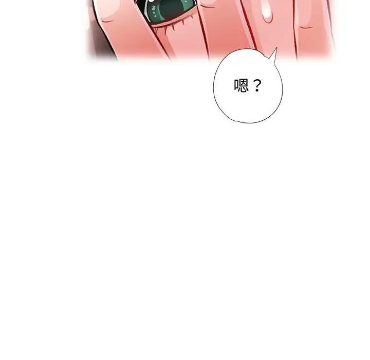 [韩国漫画] 脱轨关系 剧情,女教师,巨乳大奶#[198P]-90