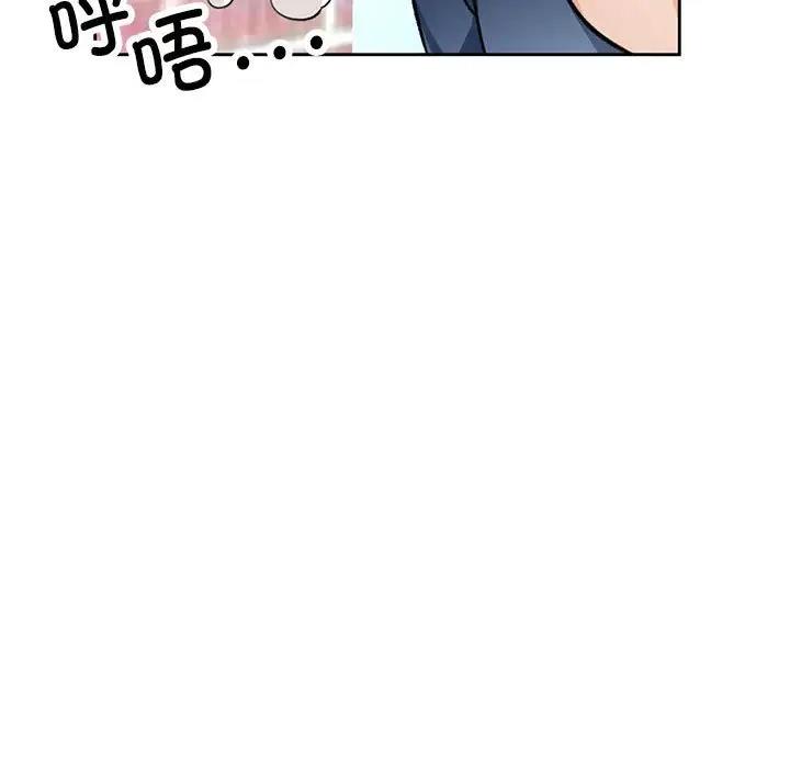 [韩国漫画] 脱轨关系 剧情,女教师,巨乳大奶#[193P]-133