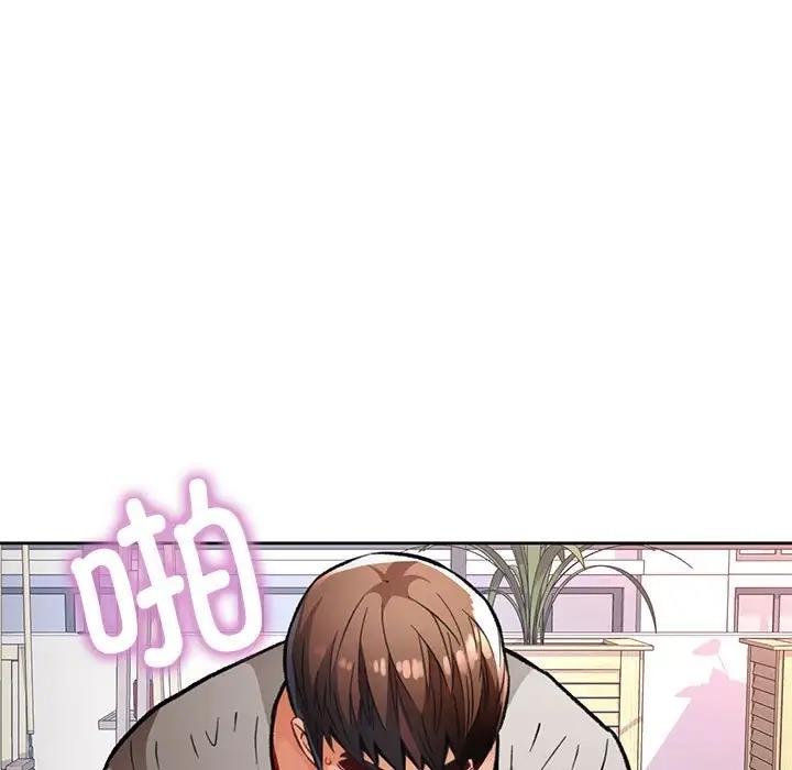 [韩国漫画] 脱轨关系 剧情,女教师,巨乳大奶#[193P]-15