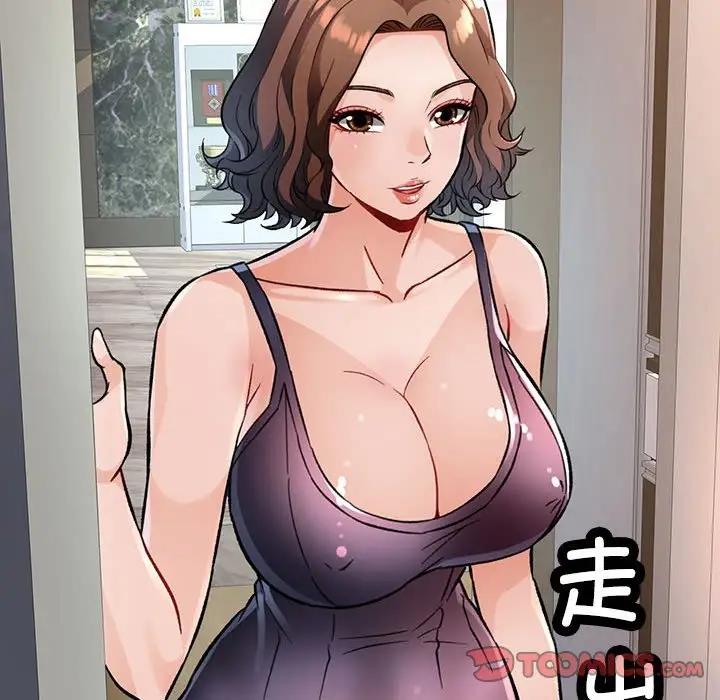 [韩国漫画] 脱轨关系 剧情,女教师,巨乳大奶#[193P]-151