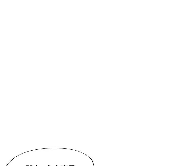 [韩国漫画] 脱轨关系 剧情,女教师,巨乳大奶#[193P]-161