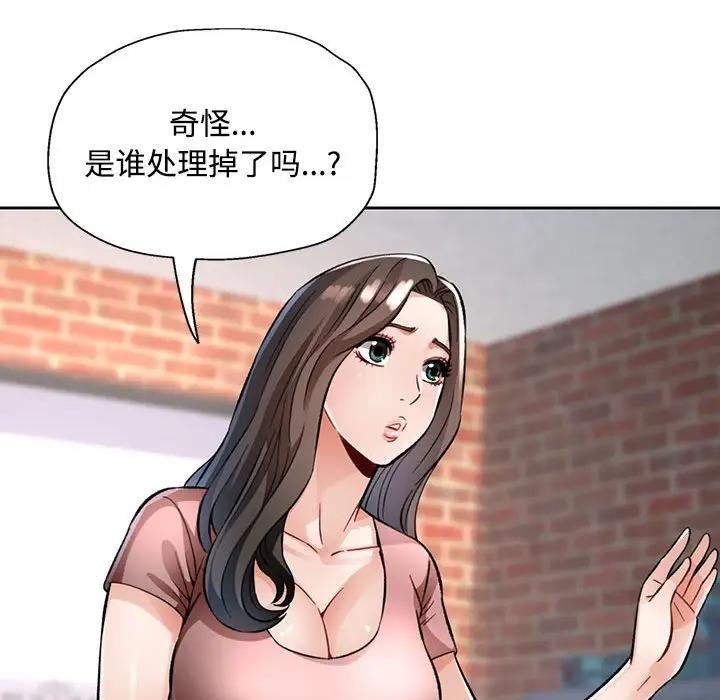 [韩国漫画] 脱轨关系 剧情,女教师,巨乳大奶#[193P]-58