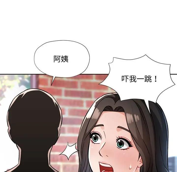 [韩国漫画] 脱轨关系 剧情,女教师,巨乳大奶#[193P]-63